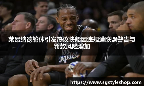 k1体育十年品牌